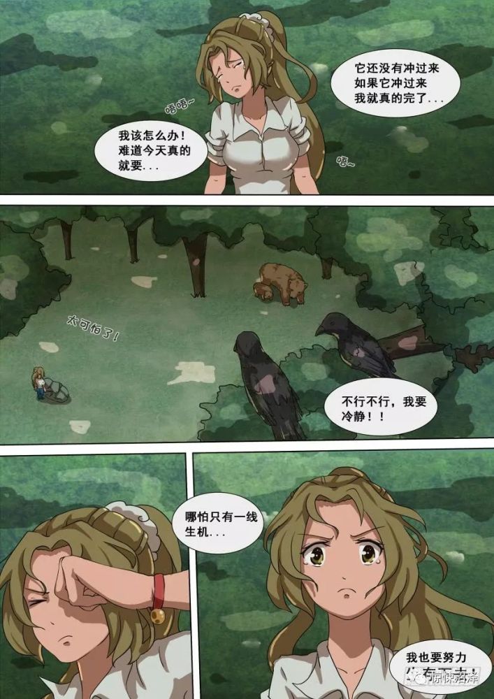 美女被虐动漫,美女与自然的奇妙之旅，一次轻松的心灵觉醒