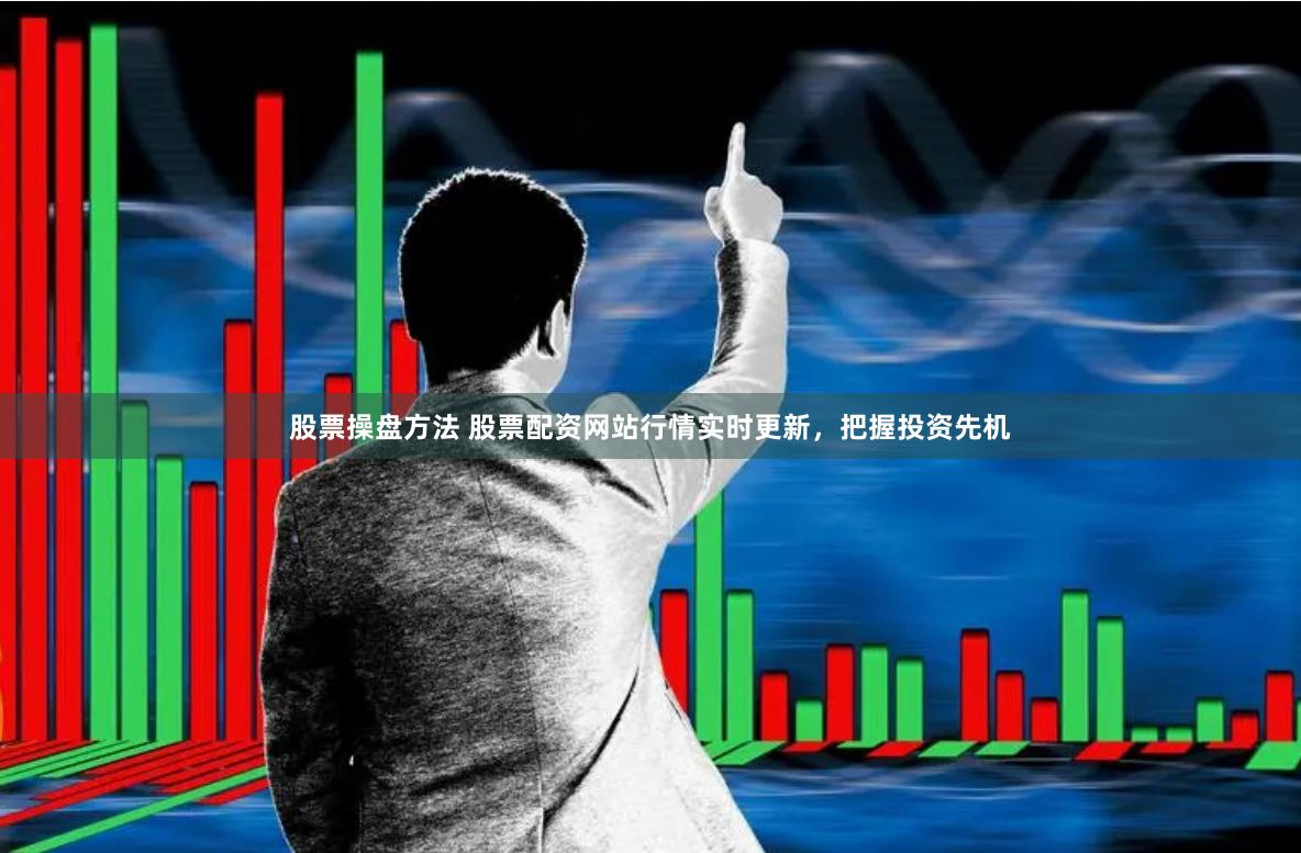 股票查询在线，科技驱动投资新时代启程