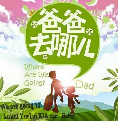 少儿比赛海报，自然美景之旅，探寻内心的宁静与喜悦