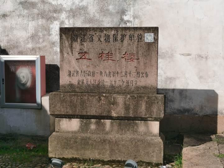 巷弄深处的独特风情，原行情探秘