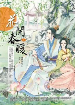 闲听落花科技巅峰之作，开启智能生活新纪元
