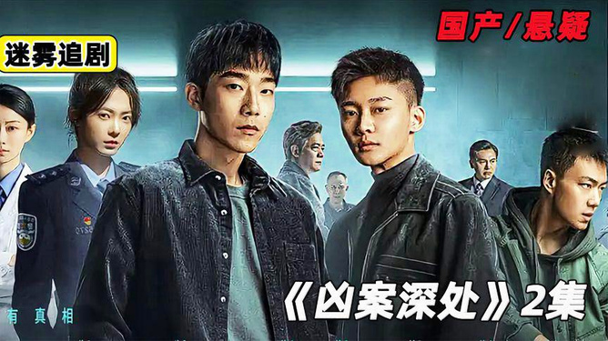 大剑演员表揭秘，小巷深处的宝藏小店角色阵容