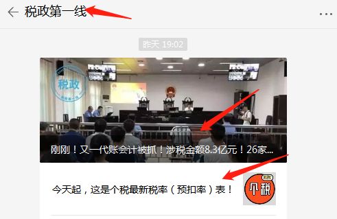 北京返京政策最新解读，全面把握最新动态
