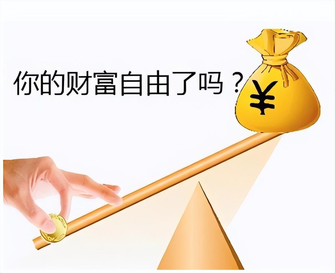 股票之歌，唱响财富自由的旋律