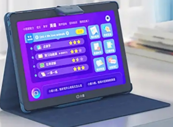 山东汇搜网络技 第157页