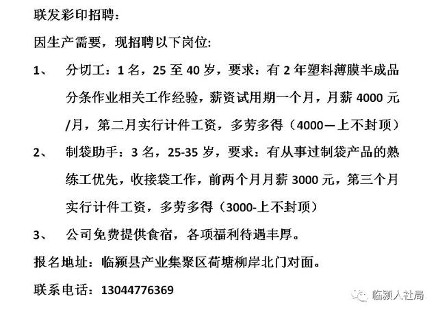 湖北汉川最新职位招聘，时代背景下的职业机遇与挑战