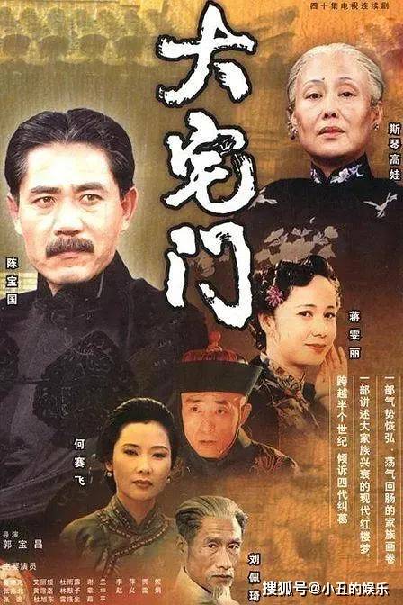 闯关东演员阵容深度解析，角色与演员魅力一览