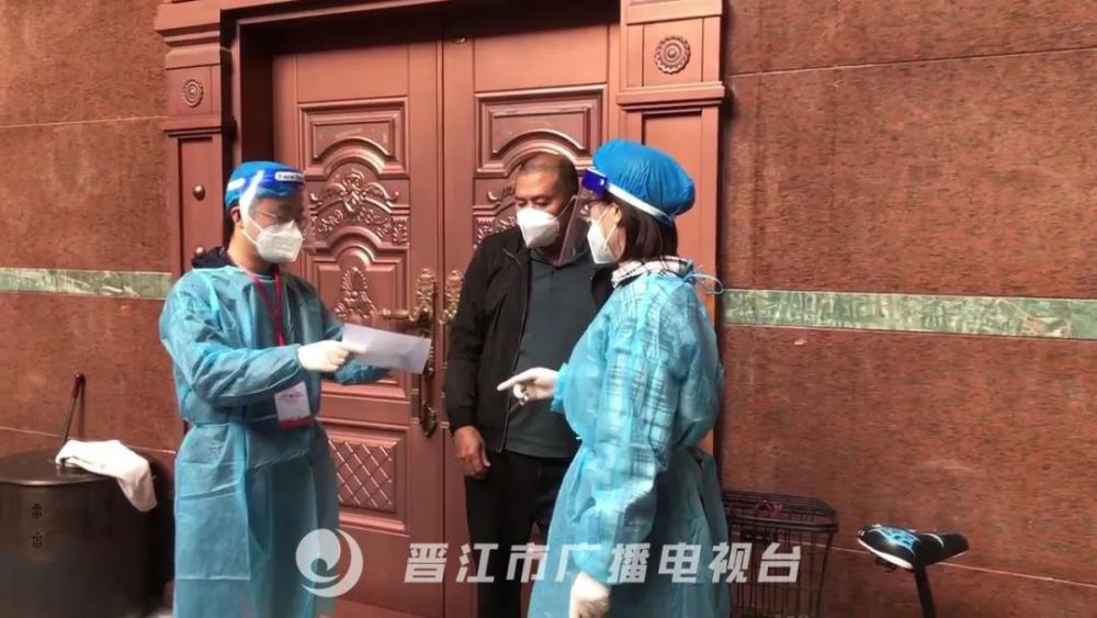 山东汇搜网络技 第156页