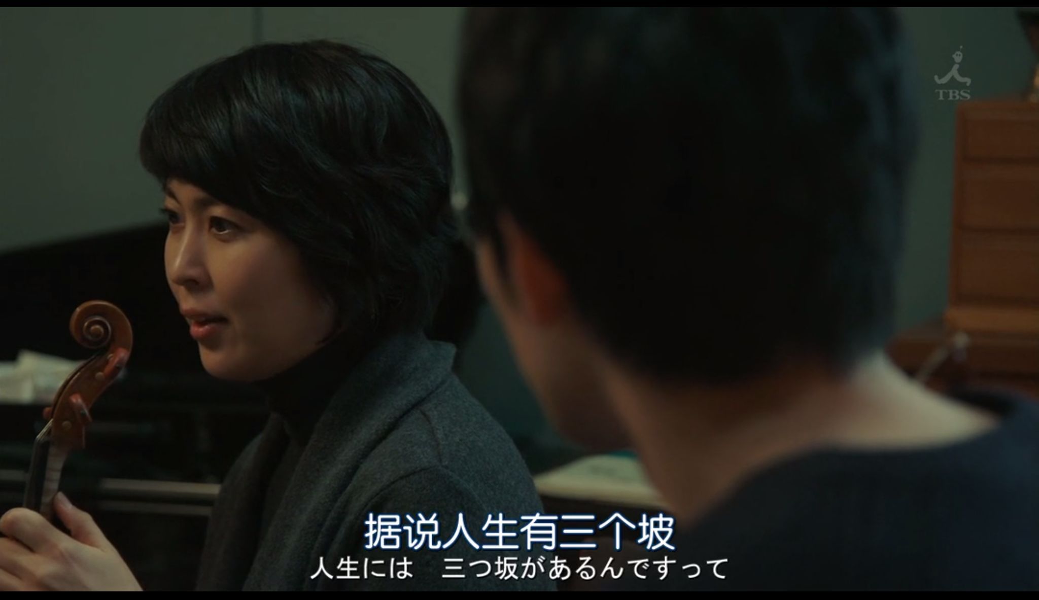 第二次人生演员表揭秘，小巷特色小店背后的故事
