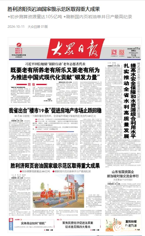 台湾新闻快讯今日，理解与获取步骤指南（适用于初学者与进阶用户）