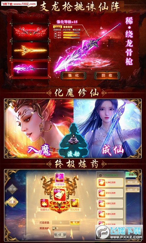凡人修仙章节目录，未来科技与超凡生活的探索之旅