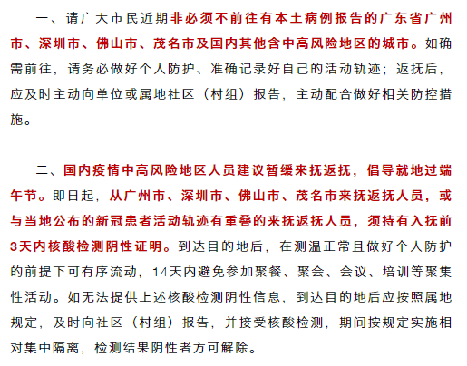 最新隔离规定，变化中的学习契机与自信的起点