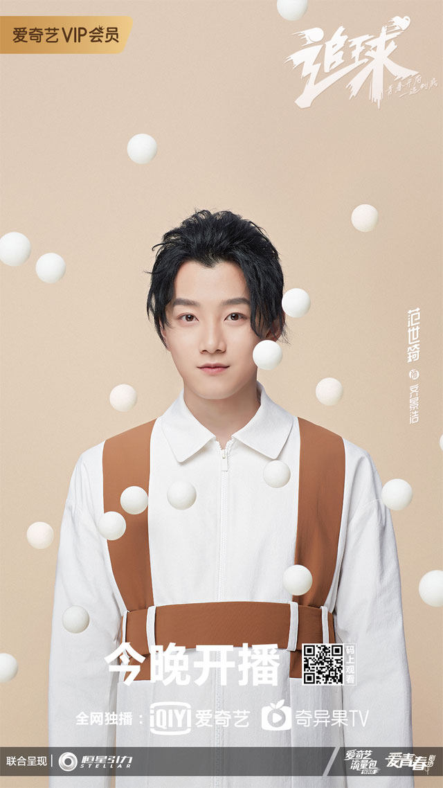 骗球版演员的温馨日常揭秘