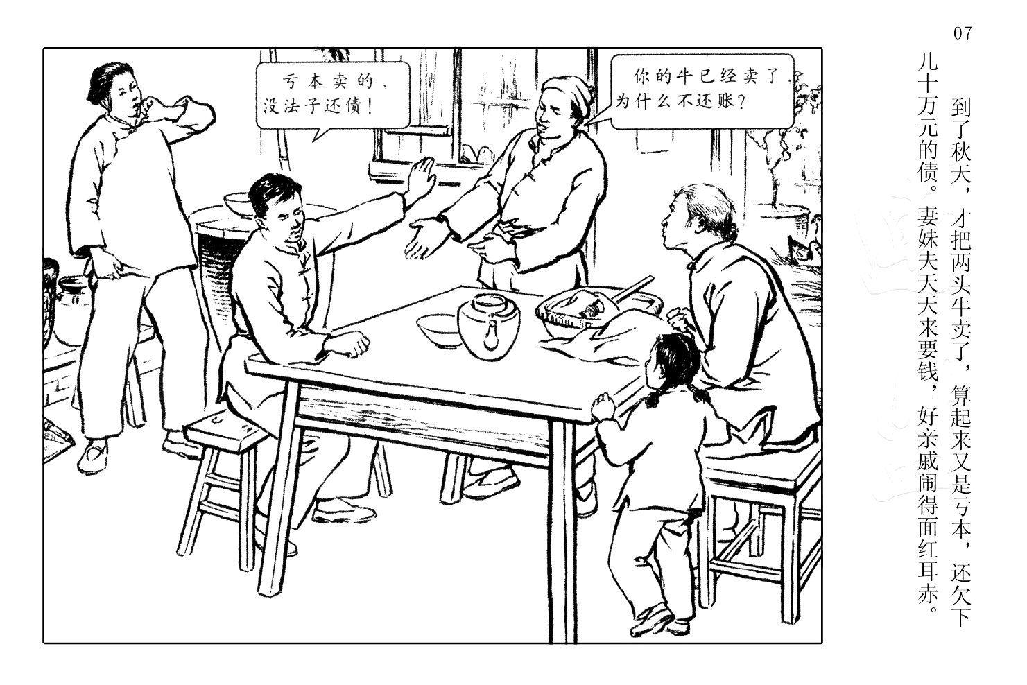 安姚路最新进展及未来展望，发展脉络与前景展望