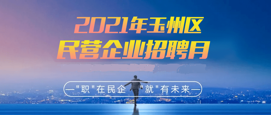 青岛港招聘信息,青岛港招聘信息——扬帆起航，与青岛港共筑梦想之港