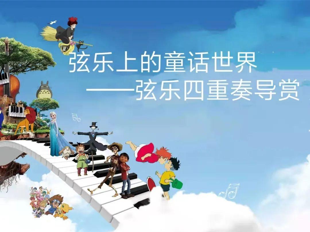 动漫轻音乐，旋律与画面的完美融合之音
