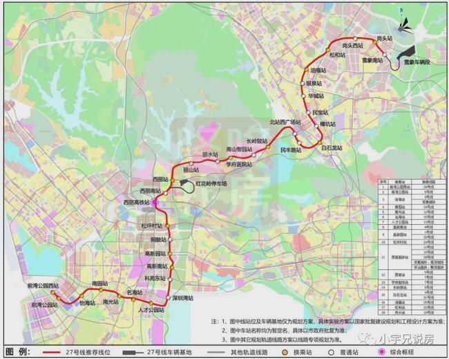 深圳地铁5号线穿越城市脉络，探索自然美景之旅的最新线路图发布