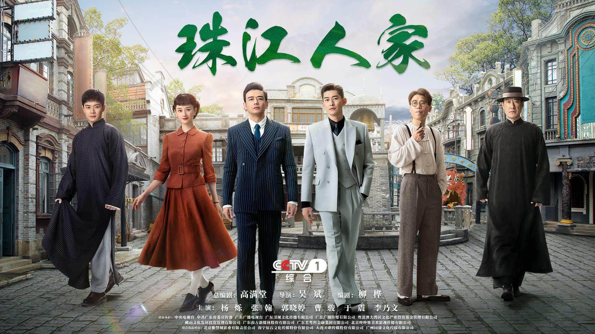 道北人的演员阵容与时代印记和文化传承的印记