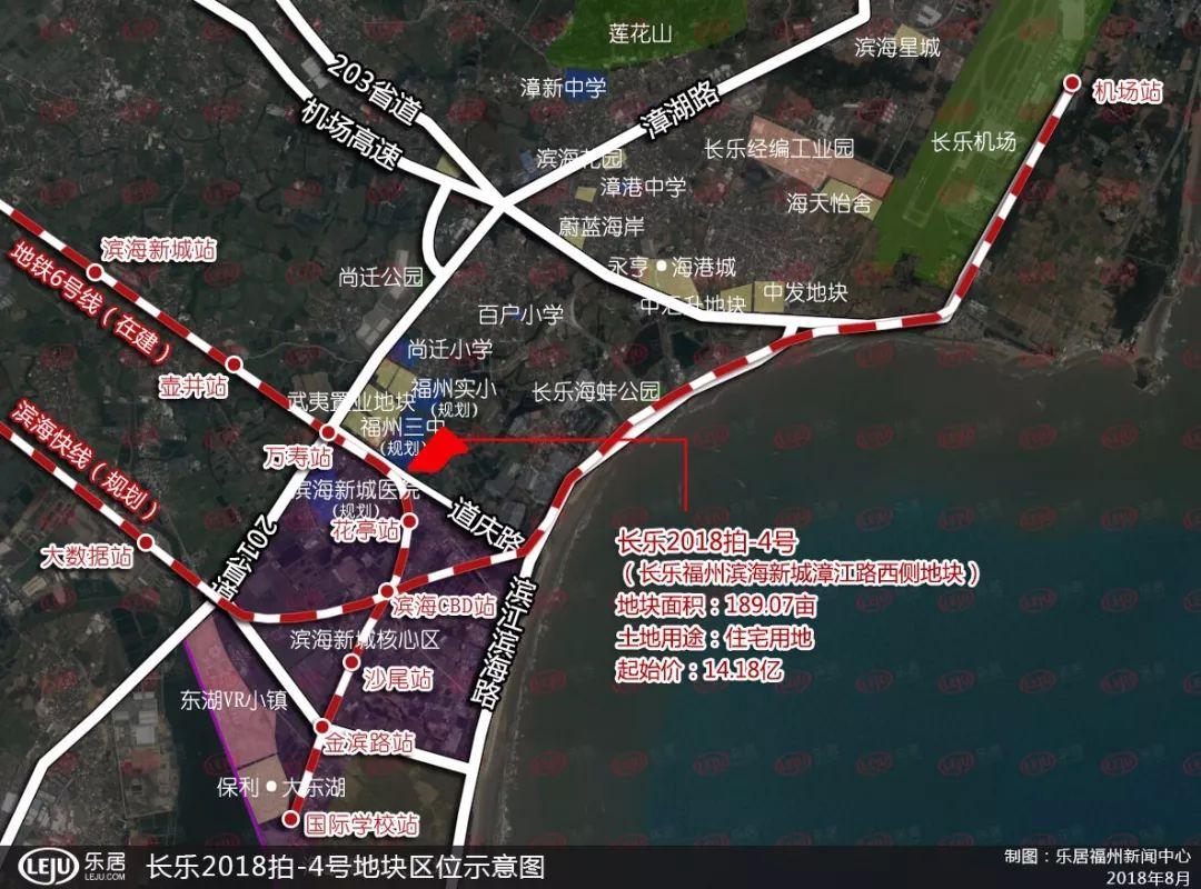 长乐滨海新城最新动态更新，最新进展与消息汇总