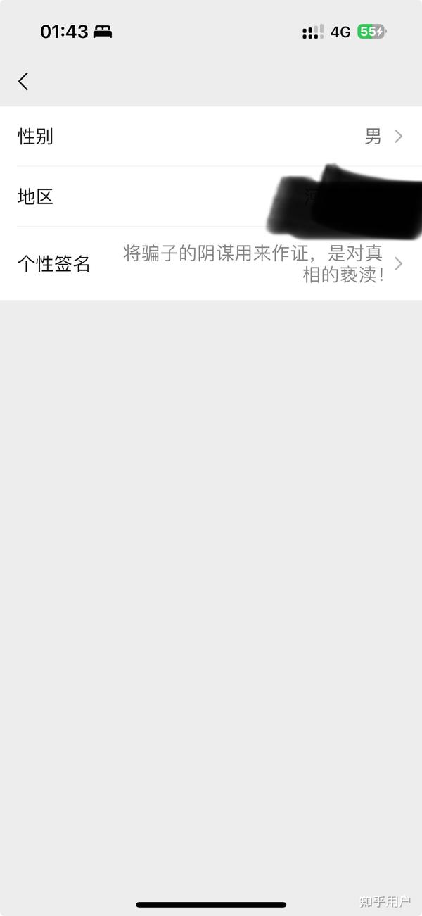 微信签名2016版，小巷风尚的独特印记