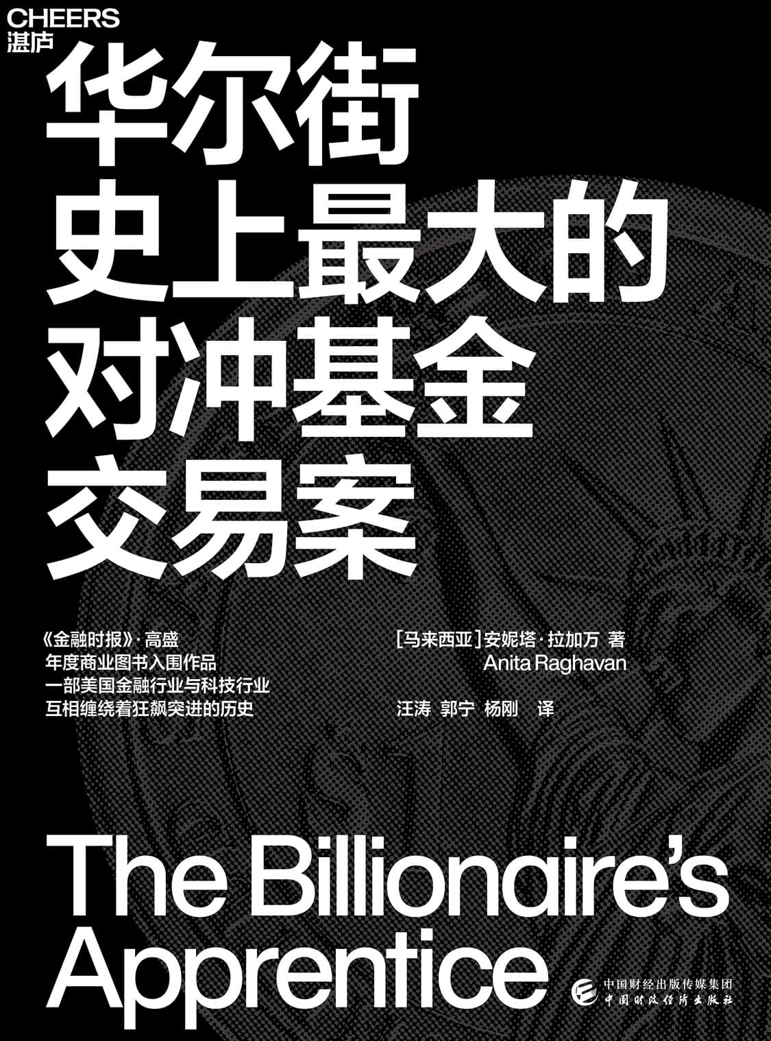 华克金的资本市场之旅，探索金属行业的上市之路