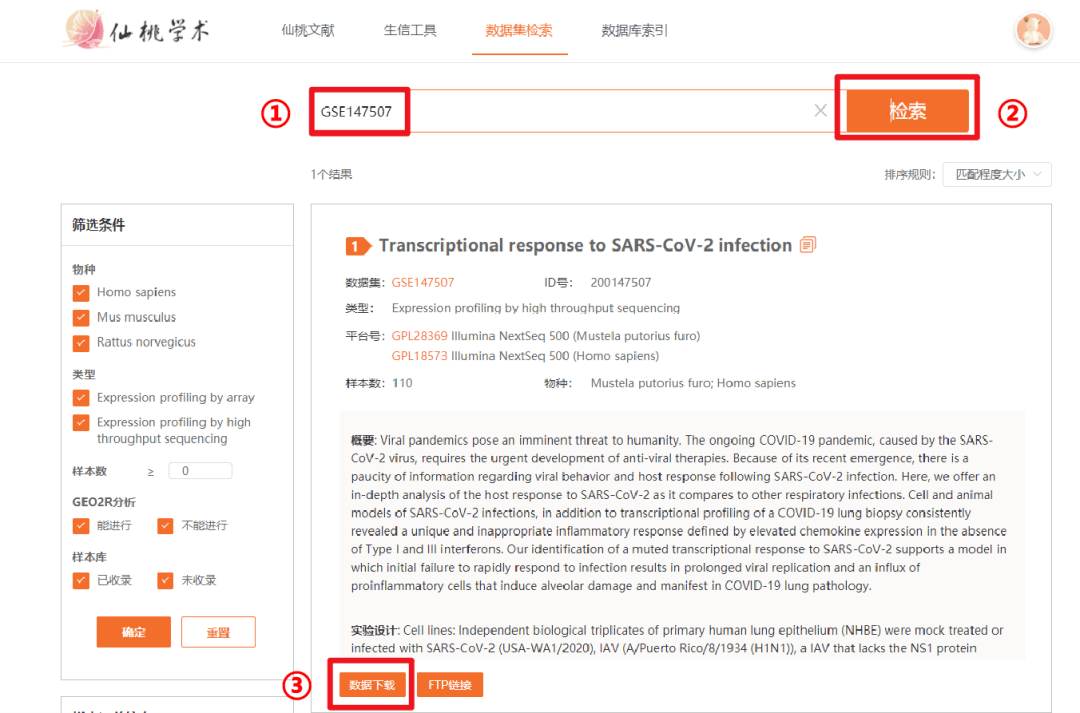 玖玖热最新资源平台科普，警惕涉黄风险，健康使用网络资源平台