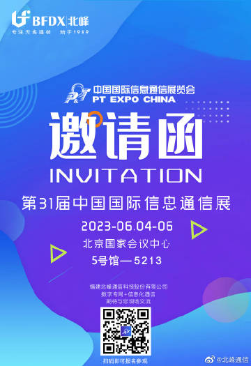 北纬通信最新资讯，掌握资讯获取步骤指南，洞悉最新动态！