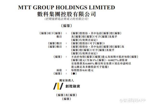 014975cm港澳开奖查询,担保计划执行法策略_奢华版57.759