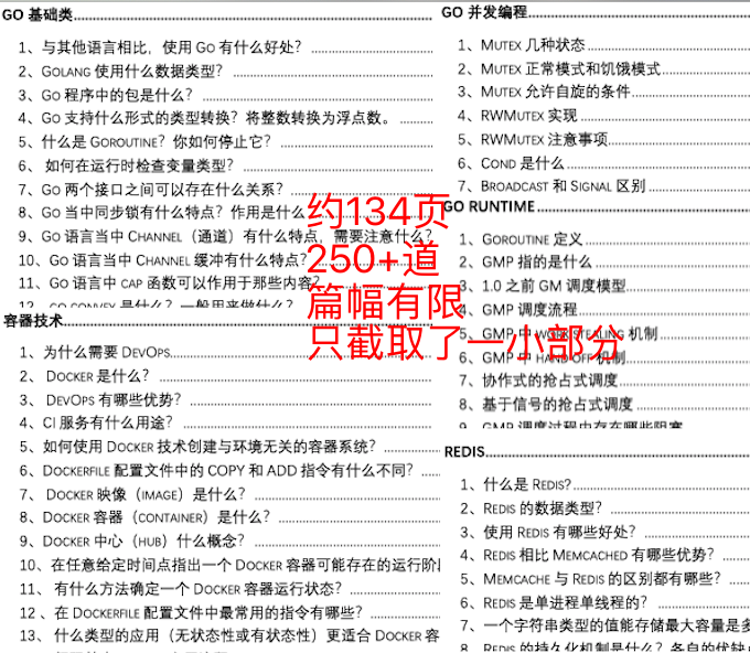 2025天天彩全年免费资料,操作实践评估_特色版57.180