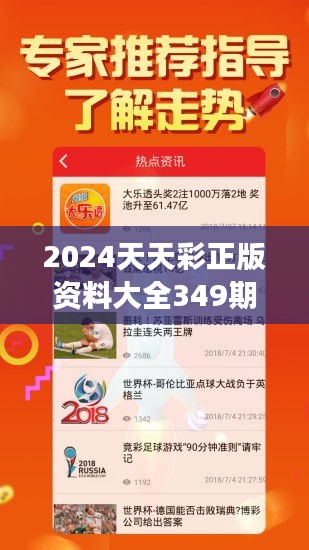 2025天天彩正版免费资料,全身心解答具体_动态版57.724
