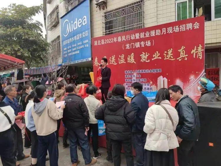 广西浦北最新招聘资讯概览，最新招聘资讯及概览汇总