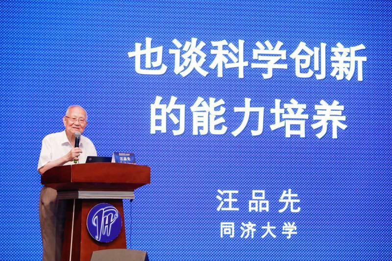 学习变革的魔力，自信与成就感的崛起——最新新闻发布稿解读