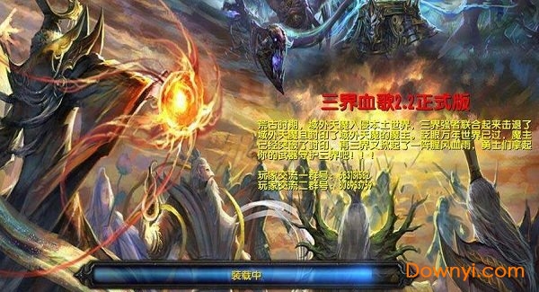 三界血歌最新篇章，蜕变之歌——自信与成就的力量展现