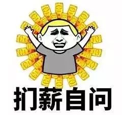 最新趣味斗图,最新趣味斗图，掀起表情包大战的浪潮