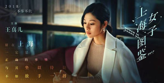 上海女子图鉴电视剧，科技与生活交织的前沿体验