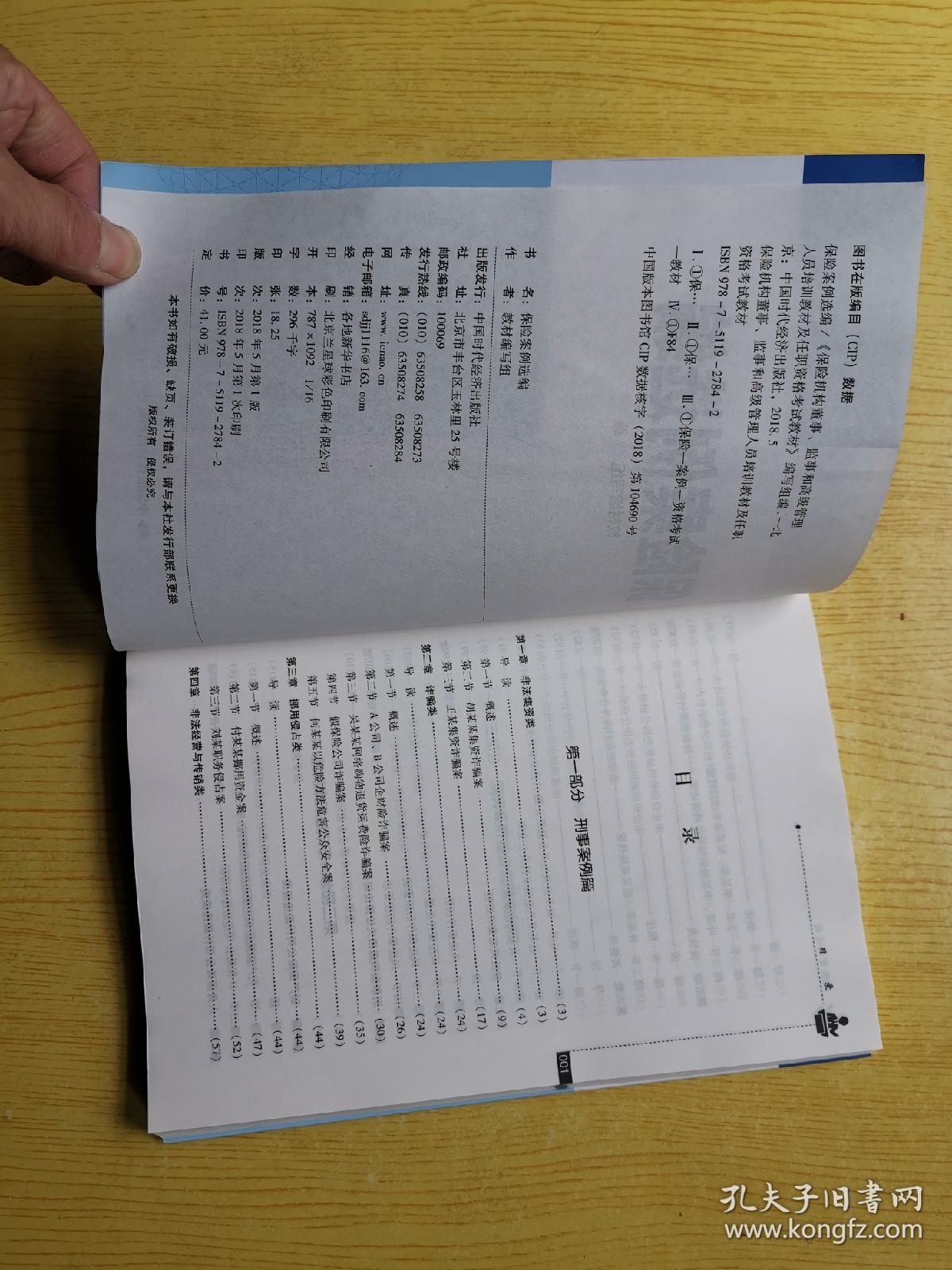 国家三包法最新修订规定，消费者权益保障的新里程碑