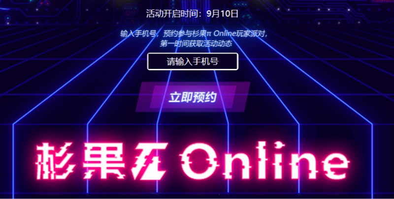 Pi视频更新内容，时代变迁中的影像巨擘