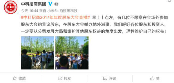 中科招商最新动态,中科招商最新动态，引领科技潮流，重塑未来生活体验