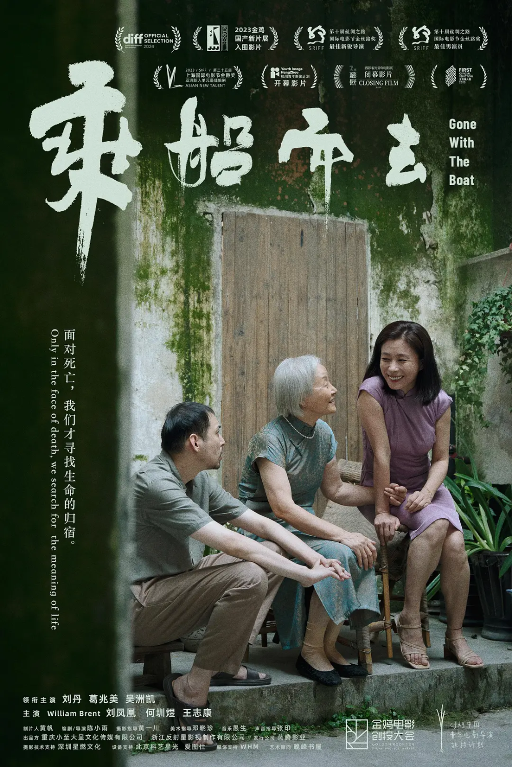 浮恋，情感漂浮之旅的电影探索