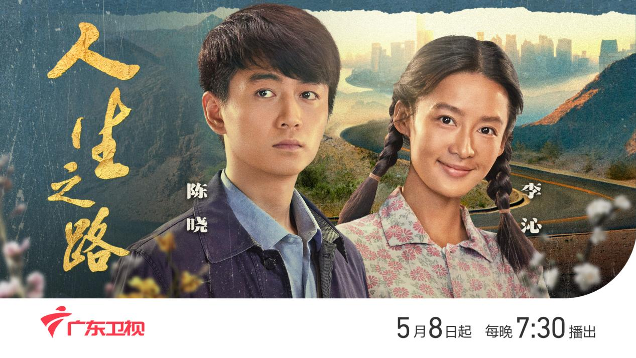 电视剧黄大妮，自信与成就感的励志之光，照亮人生的光芒。
