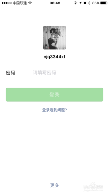 微信最新版解除手机号绑定攻略，掌握变化，自信成就未来