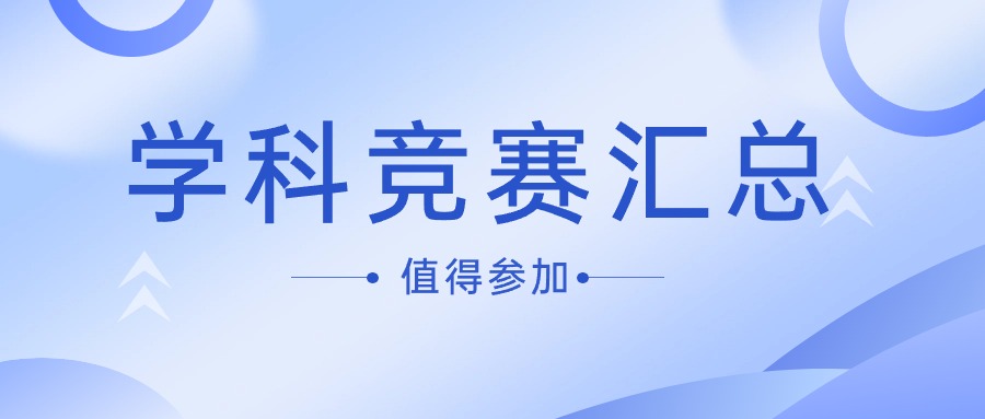 演讲比赛推文，唤醒内心力量，言语创造无限可能