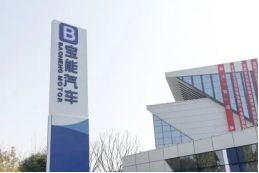 三孚股份上市，探索小巷中的隐藏宝藏，独特环境魅力展现