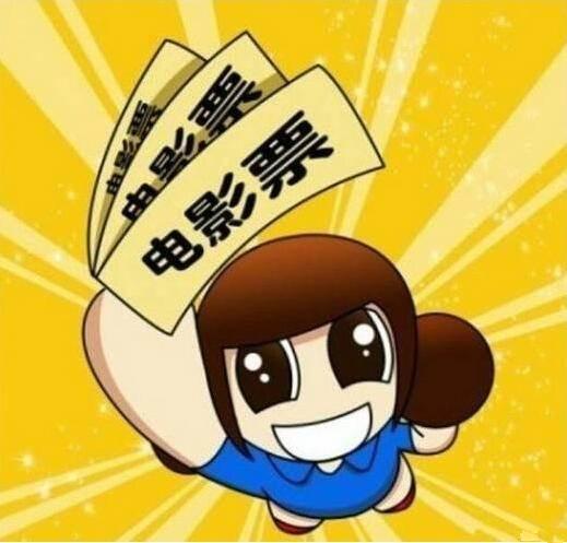 电影票购买指南，一步步教你如何购买电影票