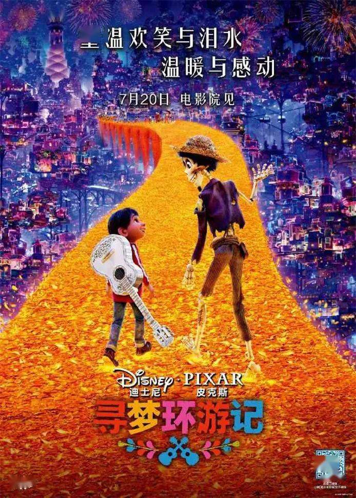 福州电影，观影指南与技能进阶攻略