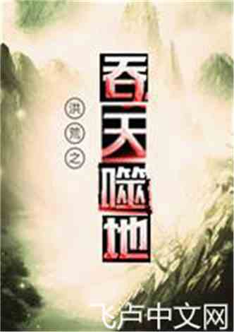 小说演员，背景、时代地位及其影响力解析