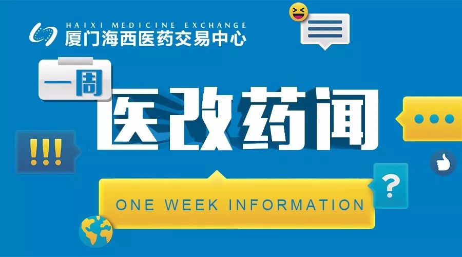 辅仁药业最新公告,辅仁药业最新公告，迈向未来的坚实步伐