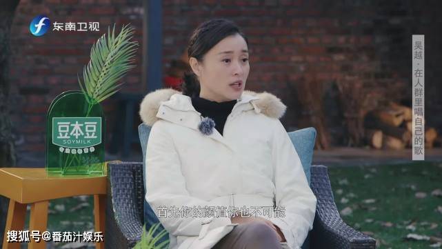 女演员吴越的年龄，岁月赋予的韵味与励志传奇