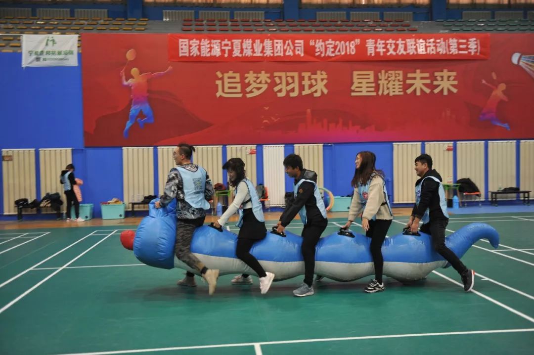 友谊赛场，爱的传递——我们的比赛纪实