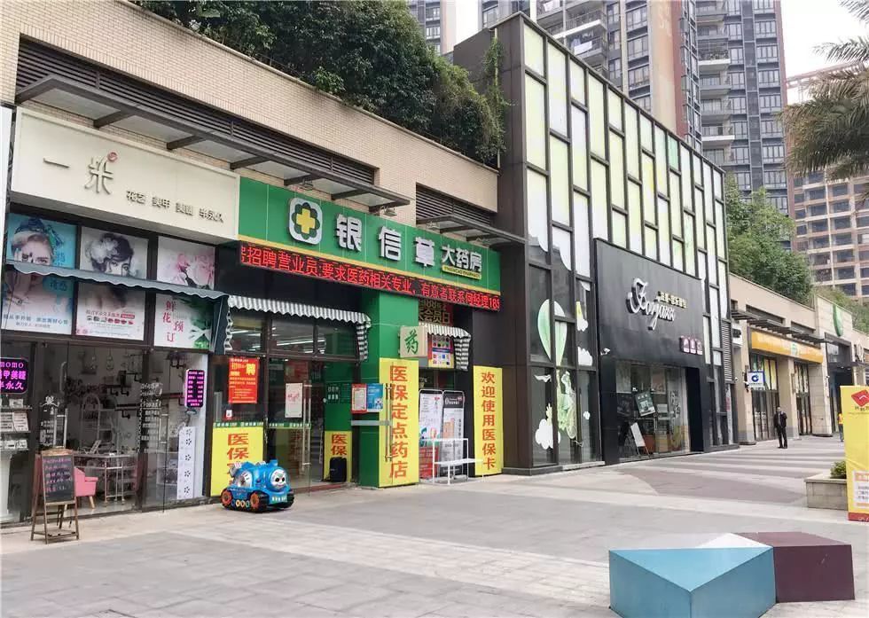 山东汇搜网络技 第132页